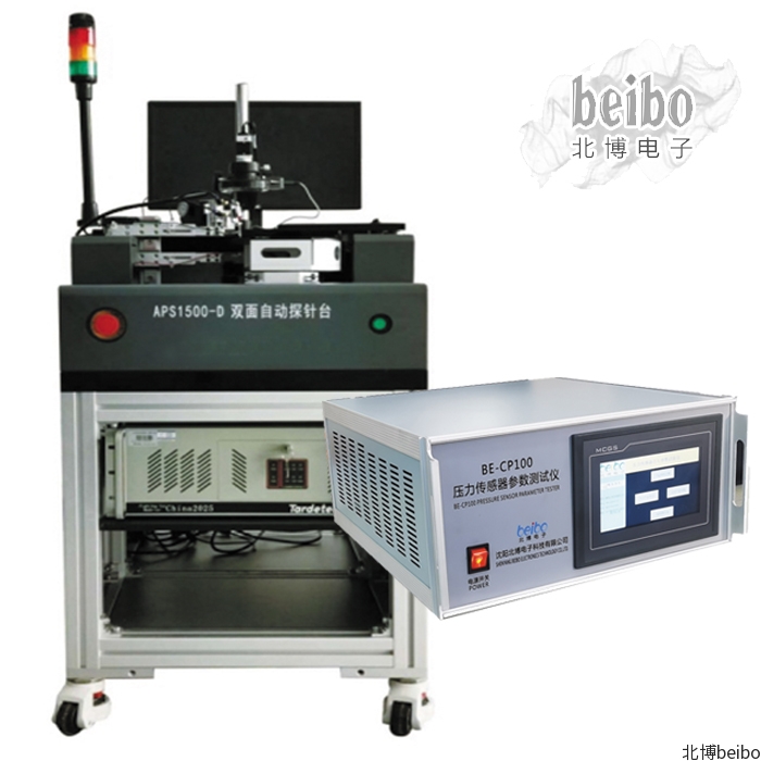壓力傳感器(qì)芯片參數自動測試系統 BE-CP100
